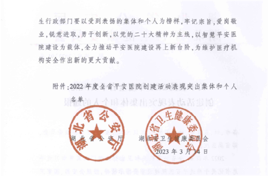 微信截圖_20230321163520.png